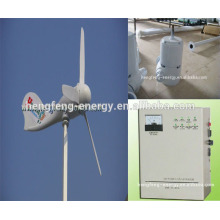 Qingdao hengfeng supply with wind turbine-generators,china cheap home wind turbine